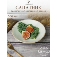 Чаша для салата 20 см фарфор цвет бежевый Seasons