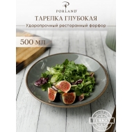 Тарелка глубокая 21 см безбортовая фарфор цвет темно-серый Seasons