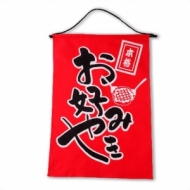 Панно "Японские блины(Okonomiyaki)" 46*32см Хлопок