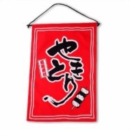 Панно "Японский шашлык(Yakitori)"46*32см Хлопок