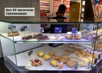 Петербургская сеть пекарен «Цех85» пришла в Москву