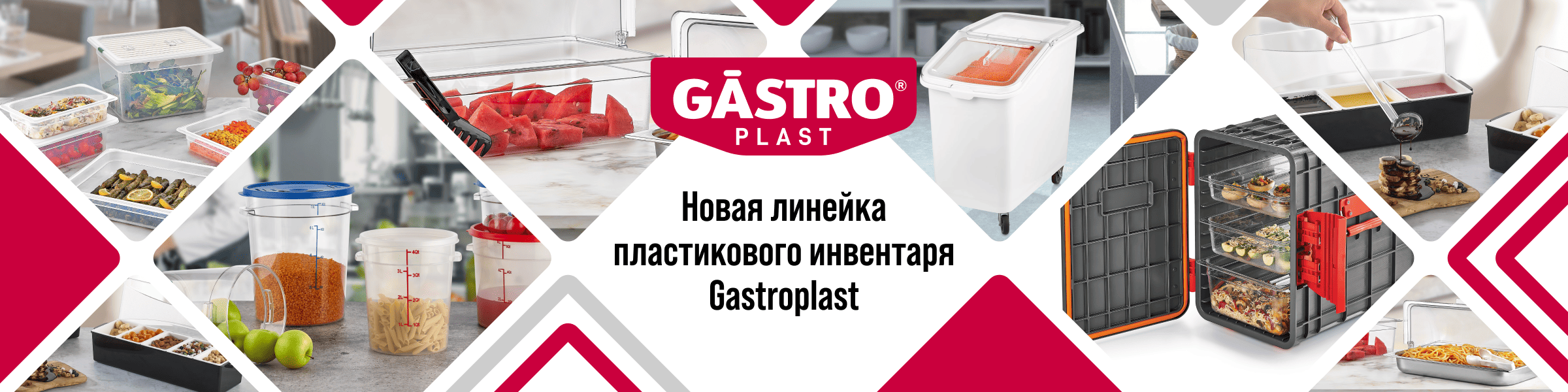 GASTROPLAST