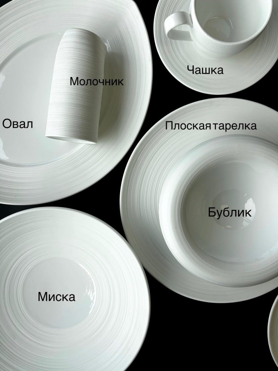 Красивая и элегантная Linea Красивая и элегантная Linea