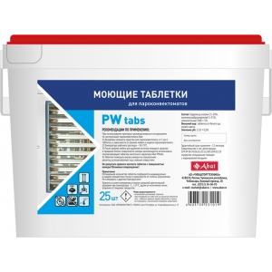 Таблетки моющие Abat PW tabs (25 шт)