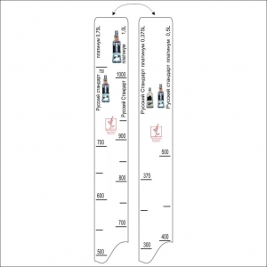 Барная линейка  Рус.Стандарт Платинум (375 мл/500 мл/700 мл/1л), P.L. Proff Cuisine