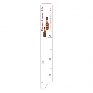 Барная линейка Коньяк Московский 500мл/700мл P.L.