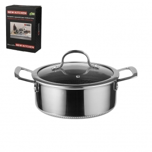 Кастрюля 2,6 л 20/18*15 см с крышкой New Kitchen Honeycombs нерж. с антиприг. покр. ИНДУКЦИЯ