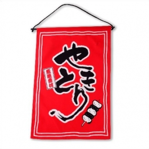 Панно "Японский шашлык(Yakitori)"46*32см Хлопок