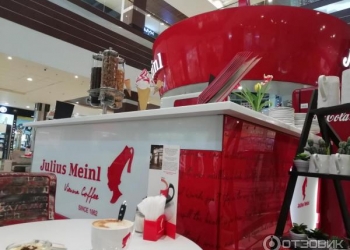 «ЭкоНива» и Julius Meinl представили органический капучино для HoReCa