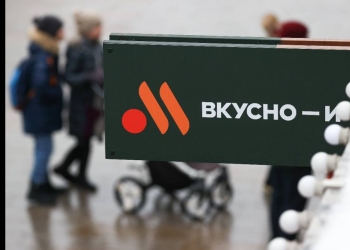 «Вкусно — и точка» подала заявку в Роспатент на регистрацию «Киберкотлеты»